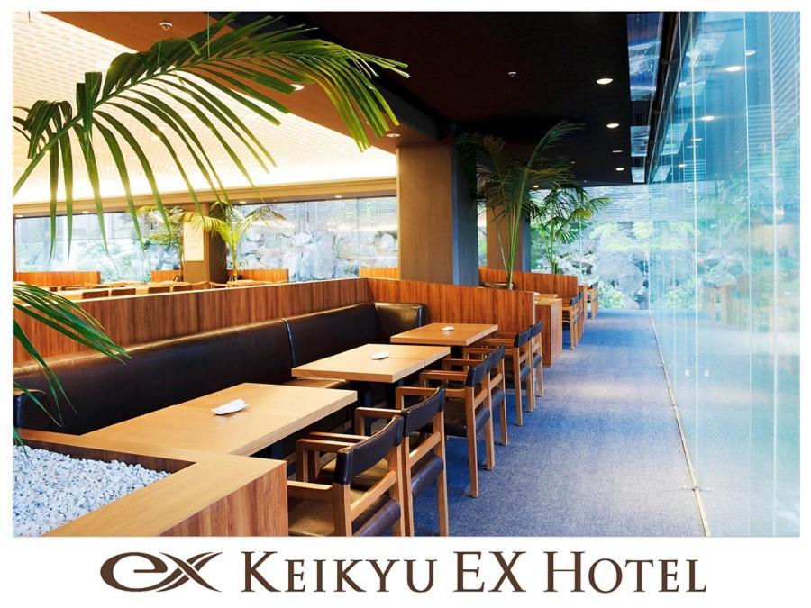 Keikyu Ex Hotel Shinagawa Tokio Exterior foto