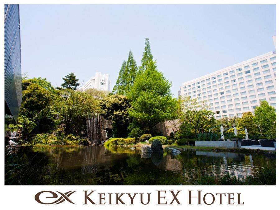 Keikyu Ex Hotel Shinagawa Tokio Exterior foto